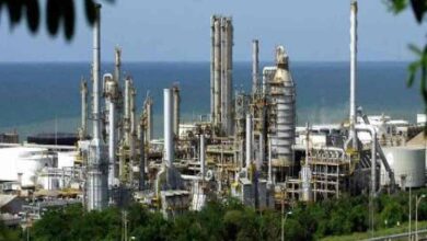 Refineria