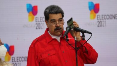 maduro
