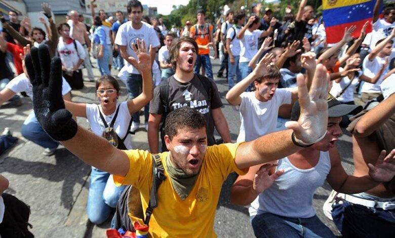 dia de la juventud